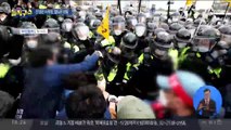 [핫플]민주노총 “노동기본권 쟁취” 1만 명 집회