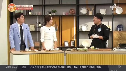 [레시피] 저염식 다이어트 된장국