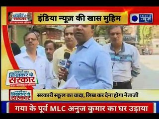 अबकी बार मुंबई में किसकी सरकार? पीएम नरेन्द्र मोदी VS राहुल गांधी: Mumbai Lok Sabha 2019