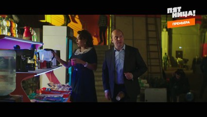 Мылодрама (комедия 2019). Серия 7