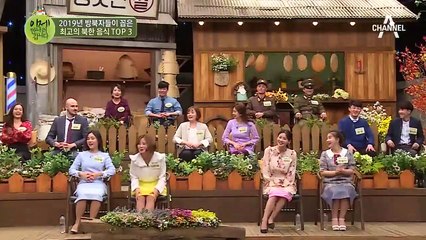 이만갑 식구들이 추천하는 북한 간식! '양강도 매저지'는 무엇일까?