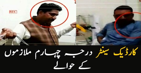 Cardiac center handed over to lower grade officials.