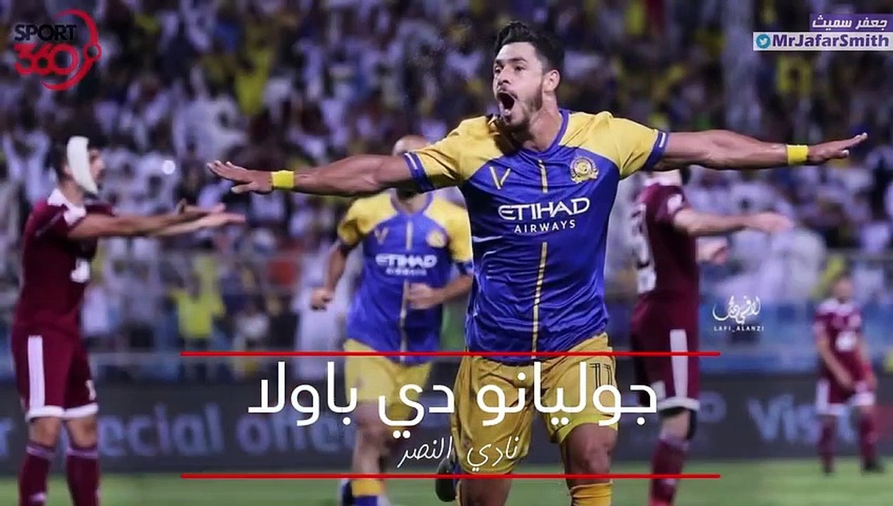 تعرف على أفضل 5 برازيليين في الدوري السعودي