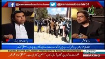 Aaj Rana Mubashir Kay Saath – 24th March 2019