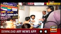 Zimmedar Kaun | Ali Rizvi  | ARYNews | 24 March 2019
