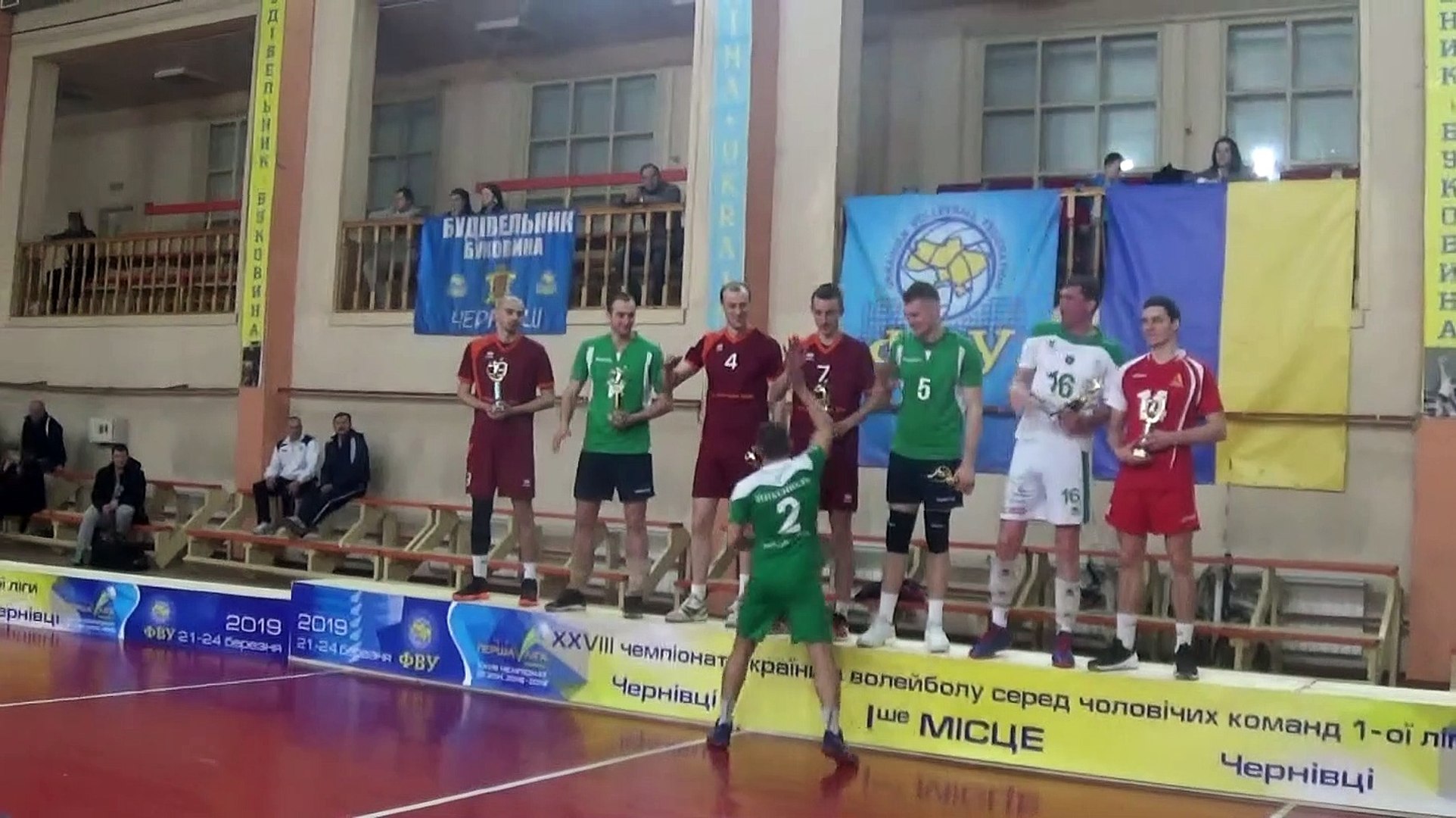 Чемпіонат України 2018/19 (І ліга): нагородження