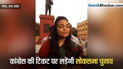 ये पूर्व IRS अफसर अब लड़ेगी लोकसभा चुनाव..