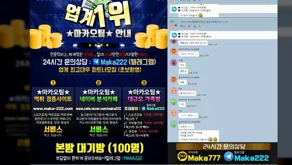 미나토 먹튀 없는 안전공원  【텔레그램:maka222】‍ 식스 먹튀 없는 안전공원