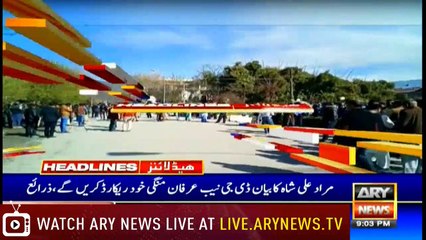 Headlines | ARYNews | 2100 | 24 March 2019