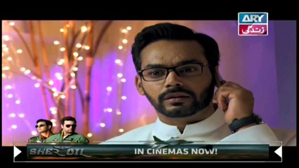 Aitraz Episode 03 - on ARY Zindagi in High Quality 24th March 2019