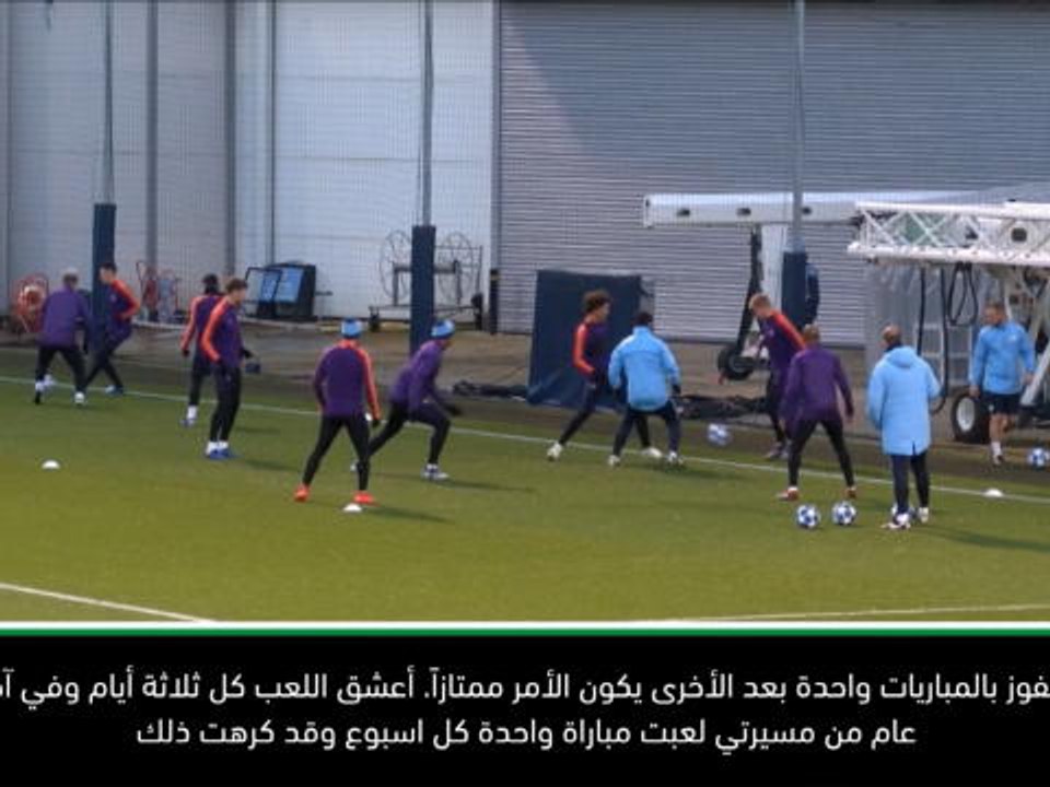 كرة قدم: الدوري الممتاز: فورة مان سيتي ترجح كفته في السباق على اللقب - كويت
