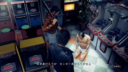 【JudgeEyes】 ストーリームービー Chapter12 ダーティ ワーク 後編