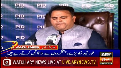 Headlines | ARYNews | 2200 | 24 March 2019
