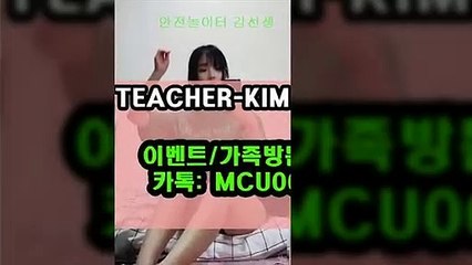 조조벳㏆【ＴＥＡＣＨＥＲ－ＫＩＭ．ＣＯＭ】㎹야구토토배당률좋은사이트해외배팅방법㎤베트맨베팅『TEACHER-KIM.COM』㏜ 【카톡:mcu○○7】 j리그▤