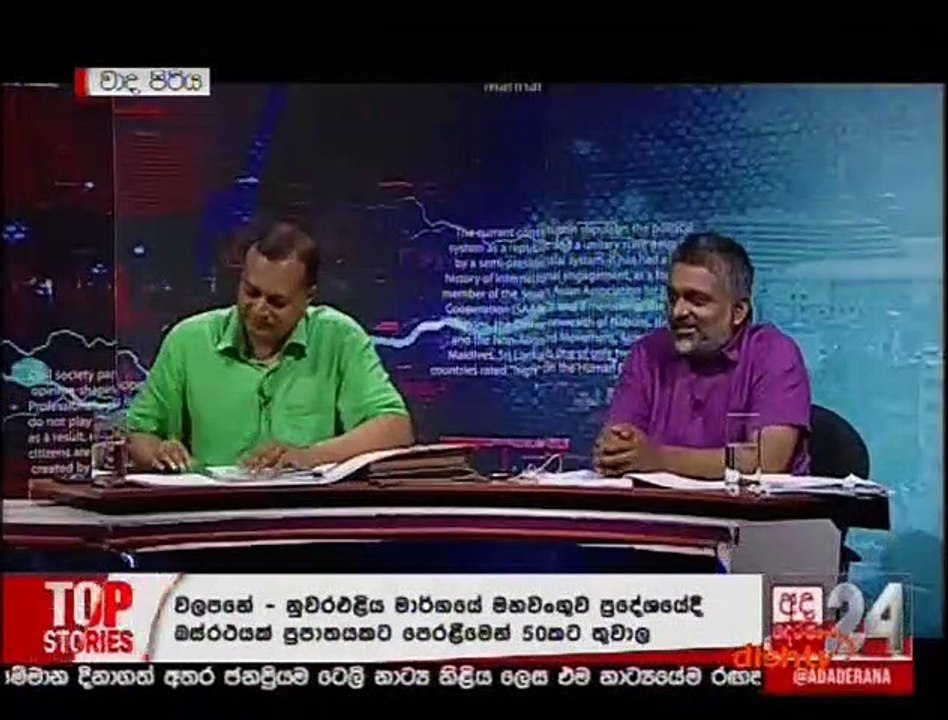 Wp 25-03-2019 Part 2