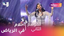 هاشتاج احلام في الرياض يتصدر الأكثر تداولاً بعد حفلها الضخم بالرياض