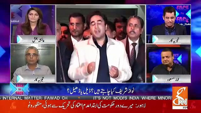 7 Mahine Baad Bhi Hukumat Ko Bureaucracy Ka Tawun Hasil Kyun Nahi Hai.. Irshad Bhatti Response