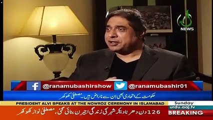 This Government Does Not Stand On The Votes Of The People,It Stands On The RTS System-Mustafa Nawaz Khokhar