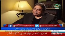 What Was Asked From Bilawal When He Appeared Before The NAB-Rana Mubashir To Mustafa Nawaz Khokhar