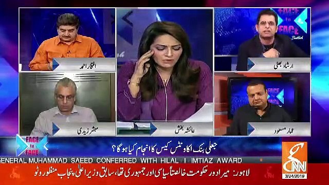 Kia 18 Tarmeem Aur Kaladam Tanzeemo Ke Naare PPP Bacha Sakenge.. Ammar Masood Response