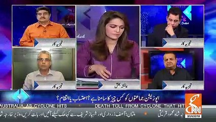 Mubashir Zaidi Ne Govt Ki Konsi Performance Par Full Marks Dedie.. Watch