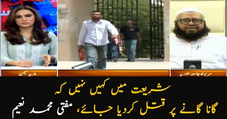 Nowhere in Sharia it's allowed to murder for singing song: Mufti Naeem