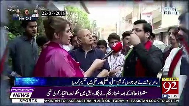 Karachi Ke Sarkari Quarters Ke Rihasion Ko Unke Ghar Nahi Mile To Me National Assembly Ka Member Nahi Rahunga.. Amir Liaquat Hussain