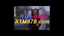 라이브바카라주소하는법≤≤STK424、CㅇM≥≥우리카지노총판 라이브바카라주소하는법≤≤STK424、CㅇM≥≥우리카지노총판