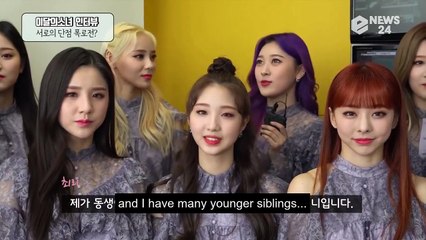 [ENG] eNews24 - Strengths and Weaknesses of LOONA (190313)