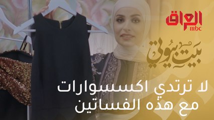 4 فساتين سهرة تغنيك عن ارتداء الاكسسوارات