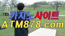 온라인바카라추천승률≤≤STK424、CㅇM≥≥모바일바카라게임 온라인바카라추천승률≤≤STK424、CㅇM≥≥모바일바카라게임