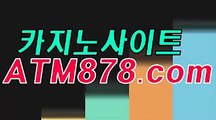 온라인바카라싸이트룰≤≤STK424、CㅇM≥≥인터넷카지노소개 온라인바카라싸이트룰≤≤STK424、CㅇM≥≥인터넷카지노소개