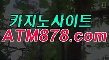 카지노싸이트≤≤STK424、CㅇM≥≥캄보디아카지노 카지노싸이트≤≤STK424、CㅇM≥≥캄보디아카지노