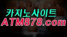 바카라게임사이트≪ＳＴＫ４２４、CㅇM≫필리핀밤문화