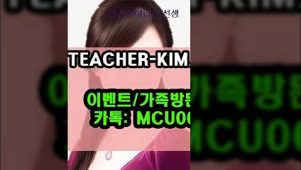 안전공원™teacher-kim.com∽토토프로토안전토토사이트추천〓스포츠배트맨『TEACHER-KIM.COM』☞ 《카톡:mcu○○7》 메이저토토사이트추천￥