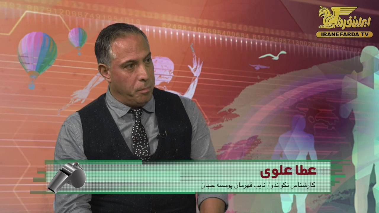 علوی:امسال، سال قدرتنمایی تکواندو ایران درجهان است