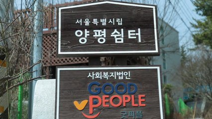 [단독] 성희롱에 폭언...두 얼굴의 쉼터 원장 / YTN