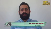 پیرمحموئی:صداوسیما اعتبار خود را با حذف فردوسی پور از دست داد