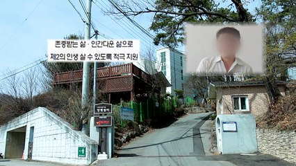 [단독] "노숙인들 돕겠다"던 쉼터 원장의 두 얼굴 / YTN