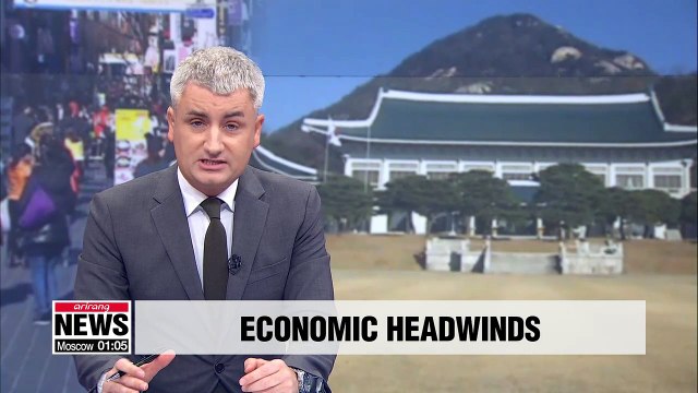 Korea's economic outlook not bright given external factors: Blue House