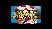 む강남카지노주소 【ＴＴＳ３３２、coM】