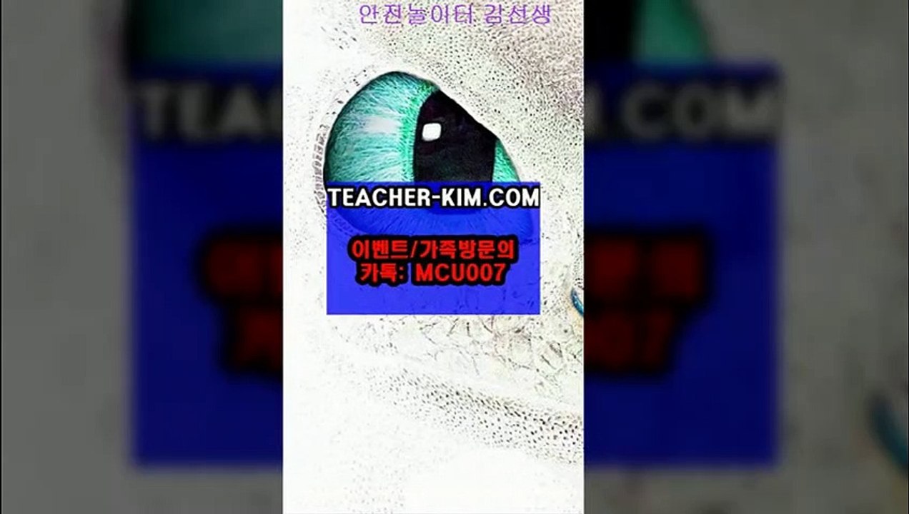 토토 사이트※【ＴＥＡＣＨＥＲ－ＫＩＭ．ＣＯＭ】∇스포츠발매사이트스포츠토토최고배당㏏스포츠배팅teacher-kim.com㎃ 【카톡:MCU007】 야구랭킹결과≒