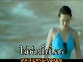 [Mai Chroenpura] - Dauk Mai Gub Jae Gun