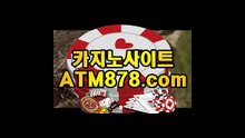 바카라추천ね♩ミ♩ユ⊙セ▷【ＴＴＳ３３２、coM】▶카지노사이트추천