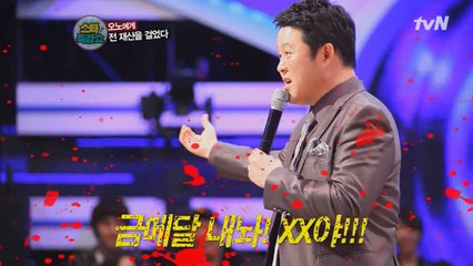 내가 하는 일에 확신을 가져라~