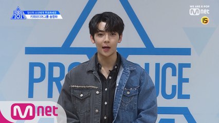 키위미디어그룹 I 송창하 I 시크X애교의 완벽한 창하 조하! @자기소개_1분 PR