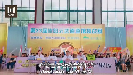 الحلقة 11 من مسلسل ( فـتــاة الاعصـــار 1 | Whirlwind Girl) مترجمة