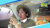 '미우새' 빽가, 사업체만 5개 월매출 2억원 '성공 CEO'