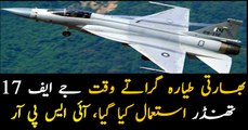 Pakistan used a JF-17 in dogfight with India; ISPR