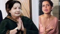 Kangana Ranaut confirms Jayalalithaa biopic Thalaivi on her Birthday; Watch video | FilmiBeat
